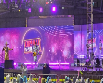 대전 0시 축제_3