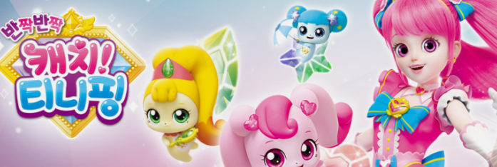 티니핑 덕후 모여라! 고양 유스 어드벤처 완전 가이드