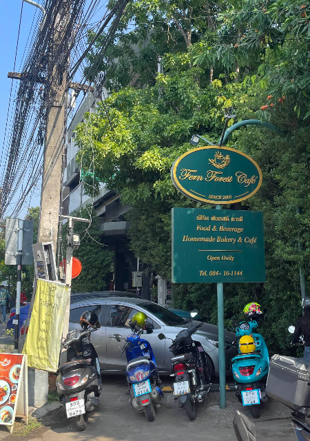 fern forest cafe