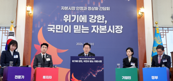 간담회와 관련한 이미지