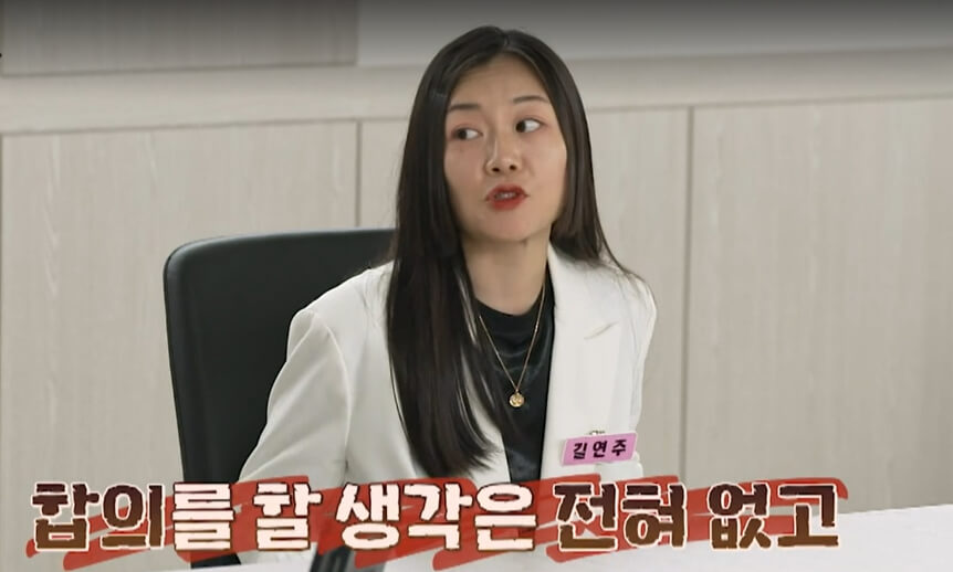 이혼숙려캠프-5회