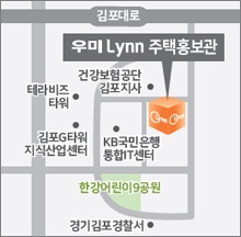 우미린리버포레 모델하우스