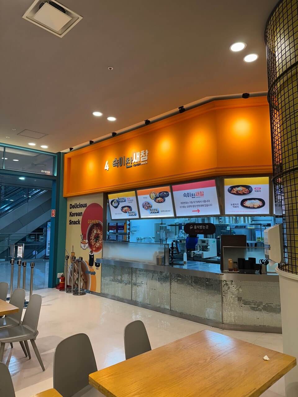 한국 잡월드 어린이체험관