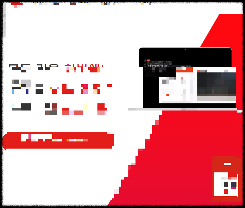 클립다운로드-사이트