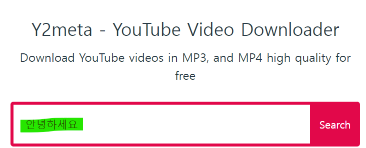 유튜브-mp3-변환