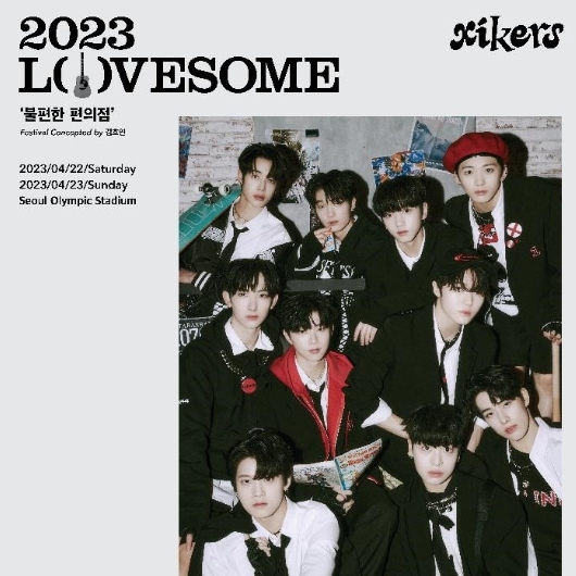 2023 LOVESOME