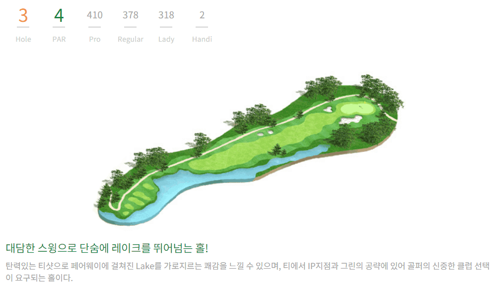 해운대 컨트리클럽 골든코스 03