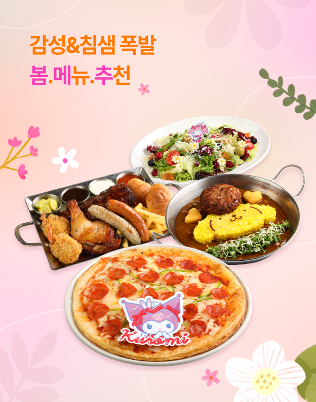 에버랜드 큐패스