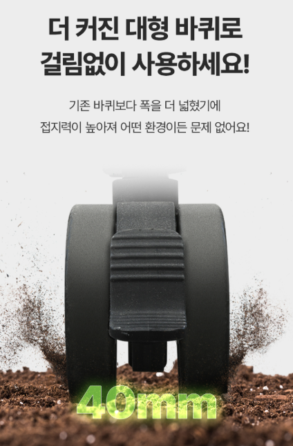 로티 홈시스 폴딩카트VS 랄라 폴딩카트용량 내구성 바퀴솔직비교 후기