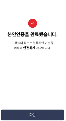 병원 신분증 지참 의무화