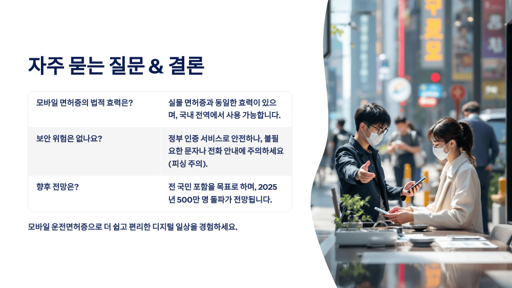 중장년층도 쉽게! 꿀팁 모음