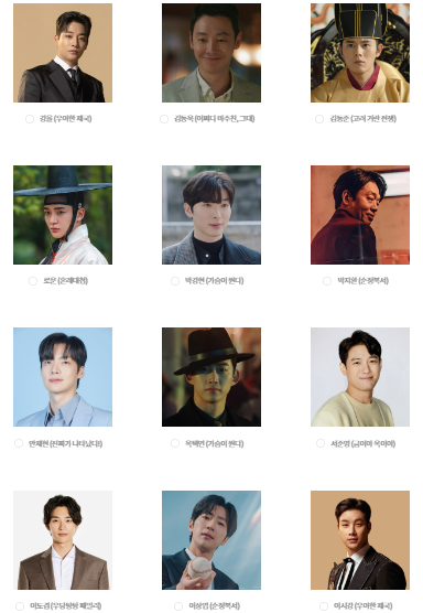 2023 KBS 연기대상 방청신청