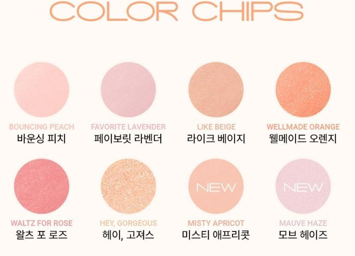 VDL 치크스테인 블러셔