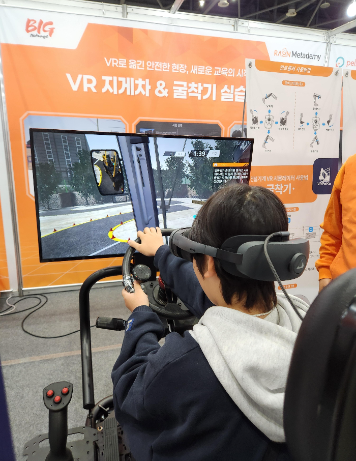VR지게차 굴착기