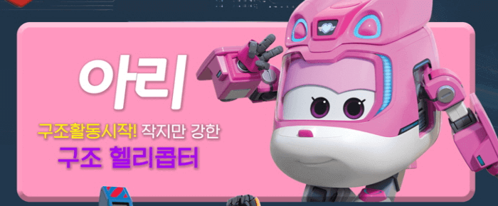 샛별