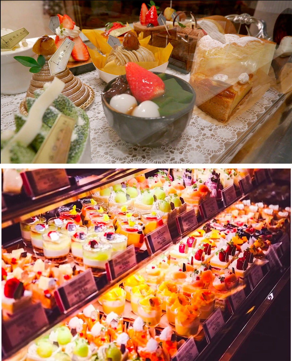 오사카 고칸 기타하마