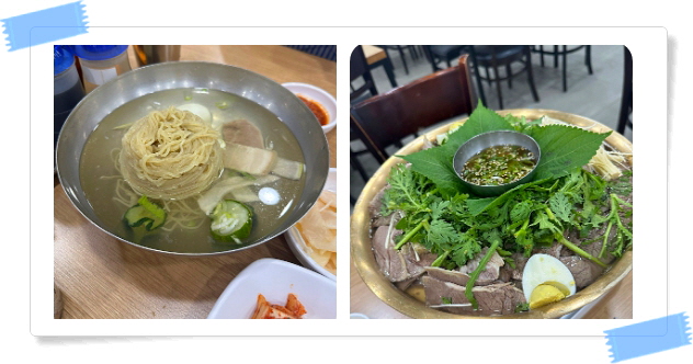 전현무계획2 강남 평양냉면 어복쟁반 불고기 후기