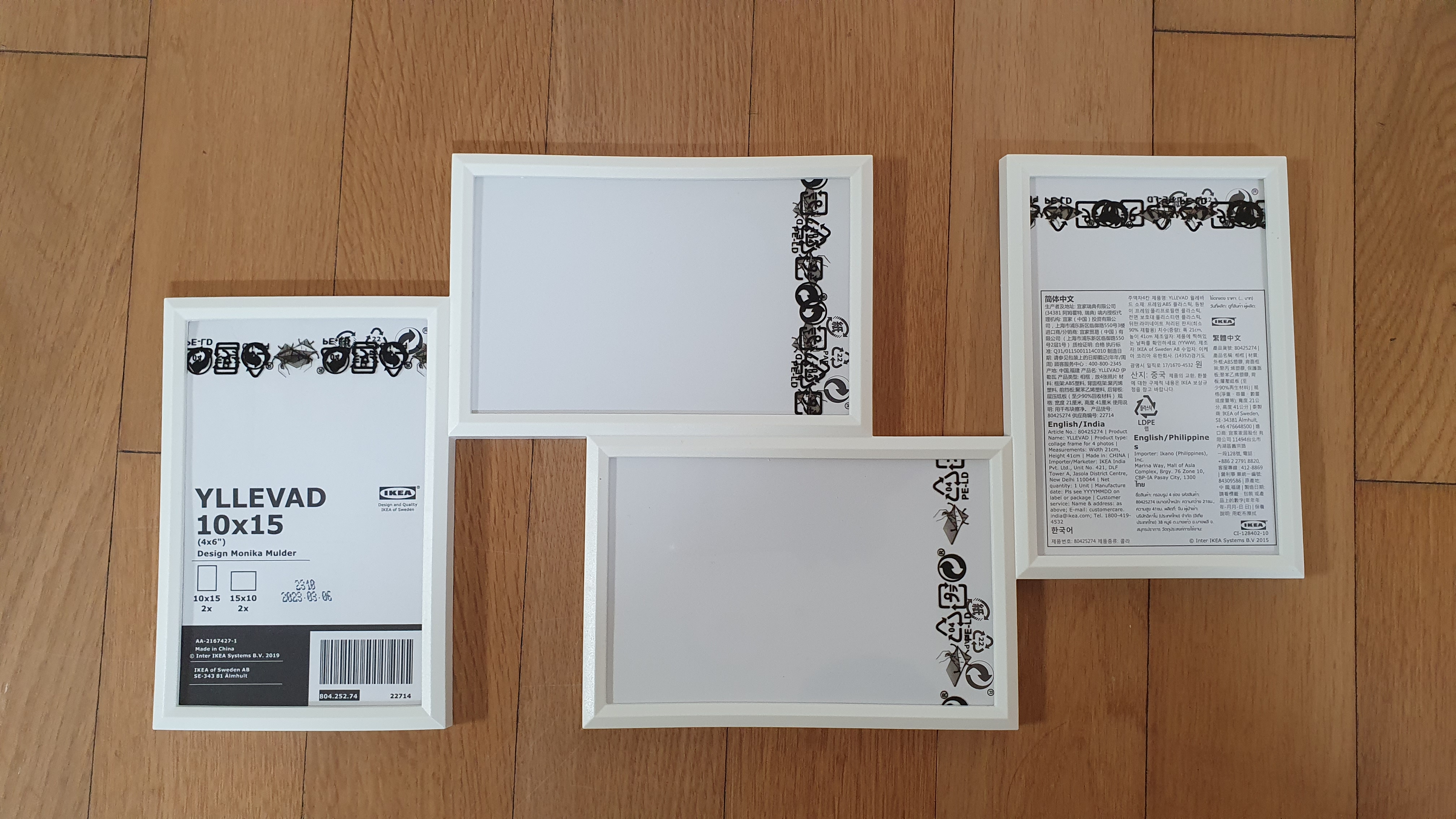 이케아-윌레바드-콜라주-액자