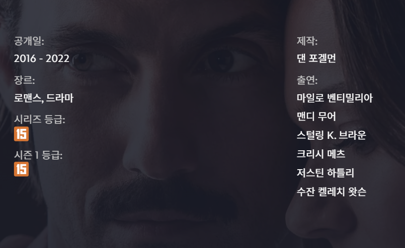 디즈니 플러스 드라마 추천 TOP 5 미드 정주행