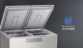 삼성 김치냉장고 김치가 얼어요｜온도 설정 및 원인 총정리