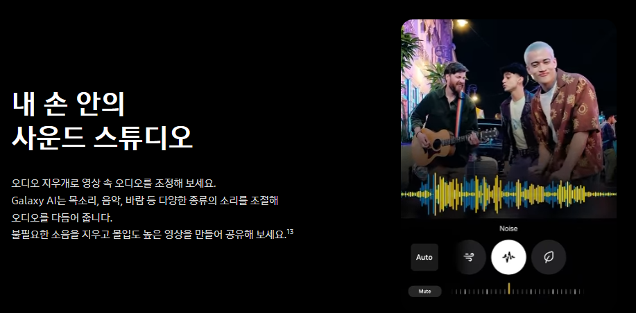 갤럭시s25-사전예약-혜택