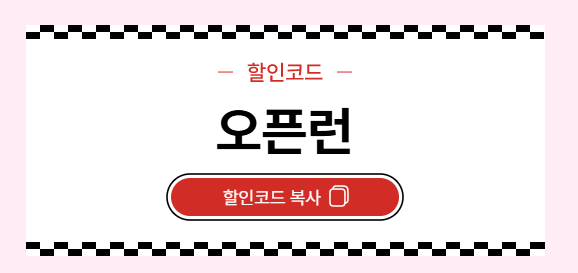 항공권 예매 2월 특가 땡처리