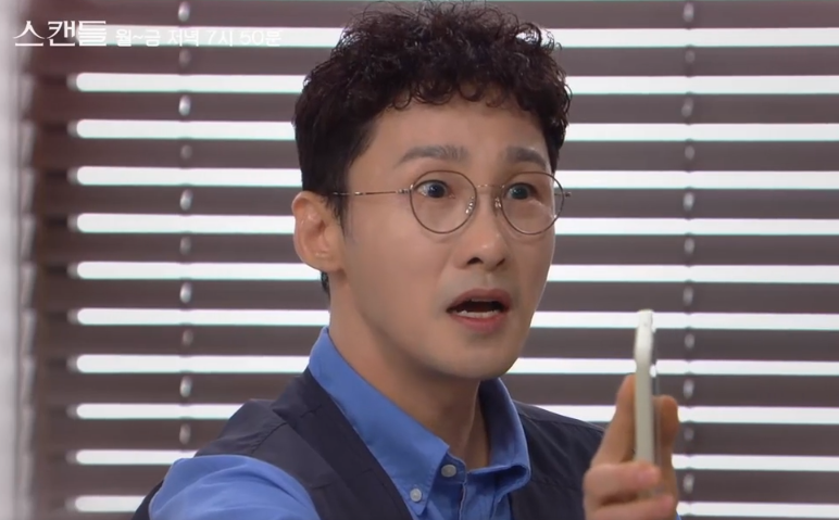 KBS일일드라마 스캔들 41회 42회 43회 44회 보러가기미리보기 다시보기