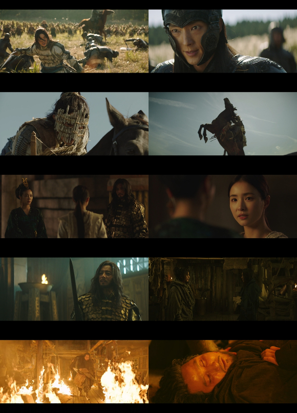 &#39;아라문의 검&#39; [사진=tvN]