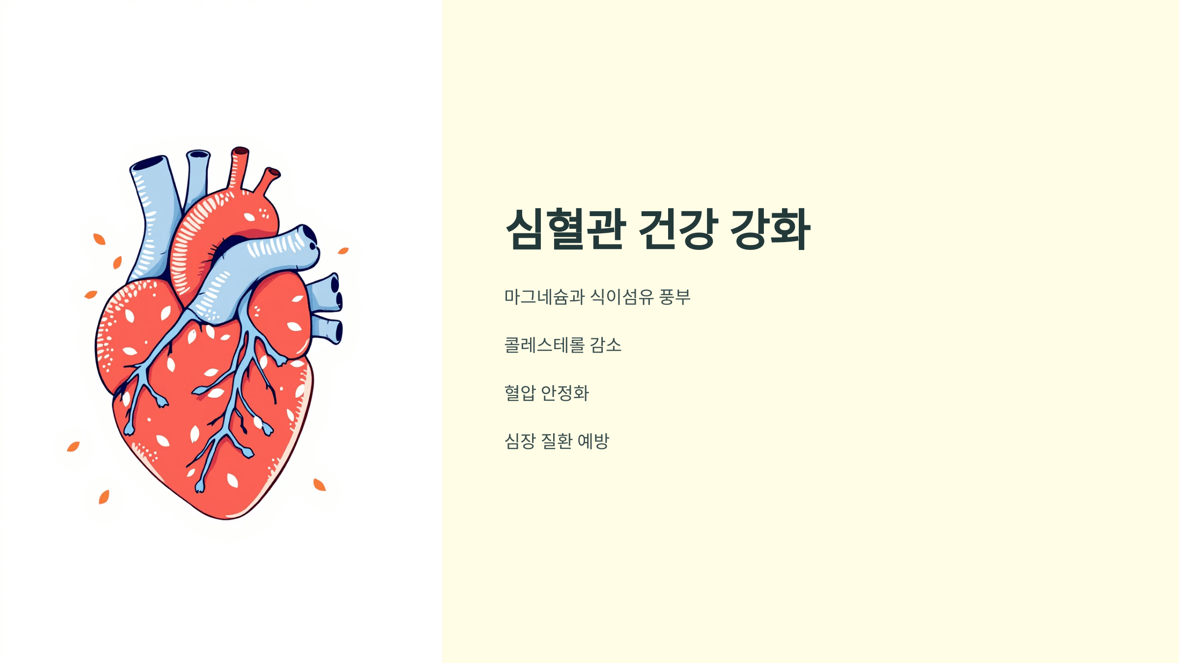 현미 사진입니다.