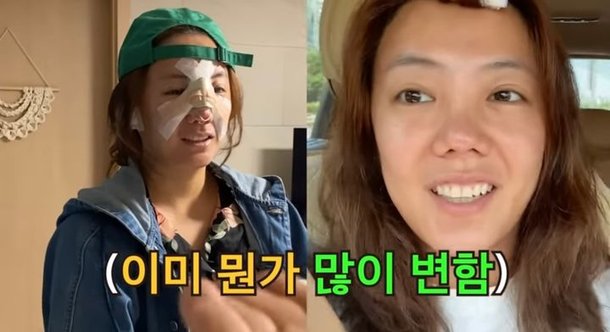 고은아