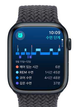 애플워치9 건강