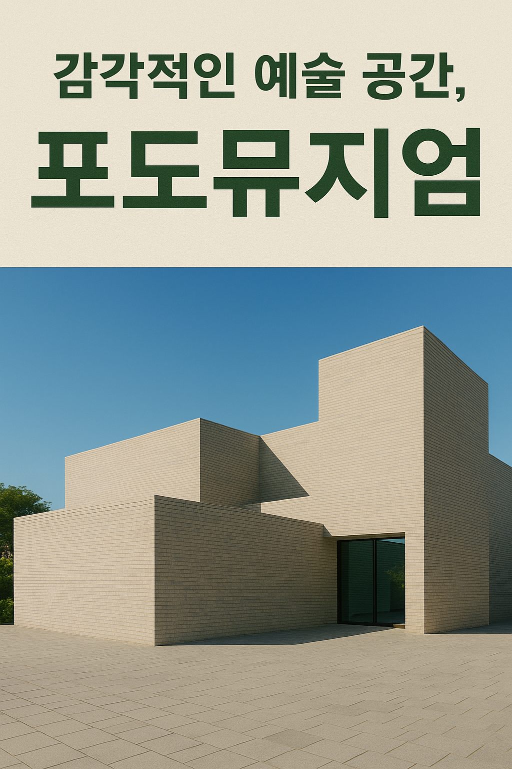 8월 제주도 가볼만한곳 10선 🌊 여름 피서 완벽 가이드!