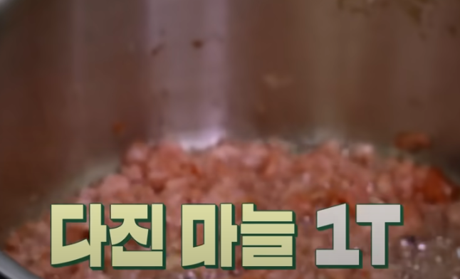 편스토랑 류수영 순두부찌개 조리시작4
