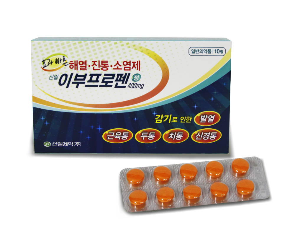 이부프로펜 진통제