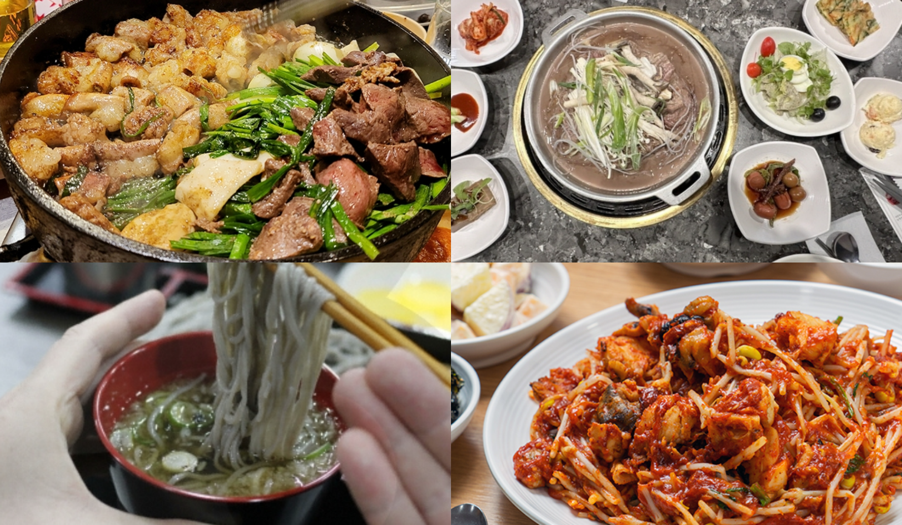 종로3가 맛집