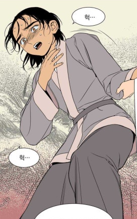 정년이웹툰결말