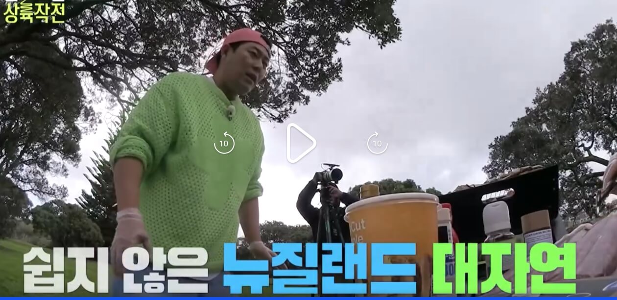 팝업상륙작전-8회