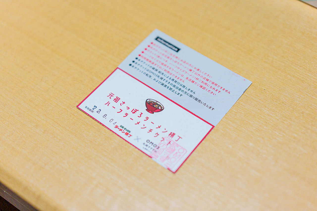 Original source image 26 for OMO3 Sapporo Susukino by Hoshino Resorts: A Stay for Eating Around Susukino.