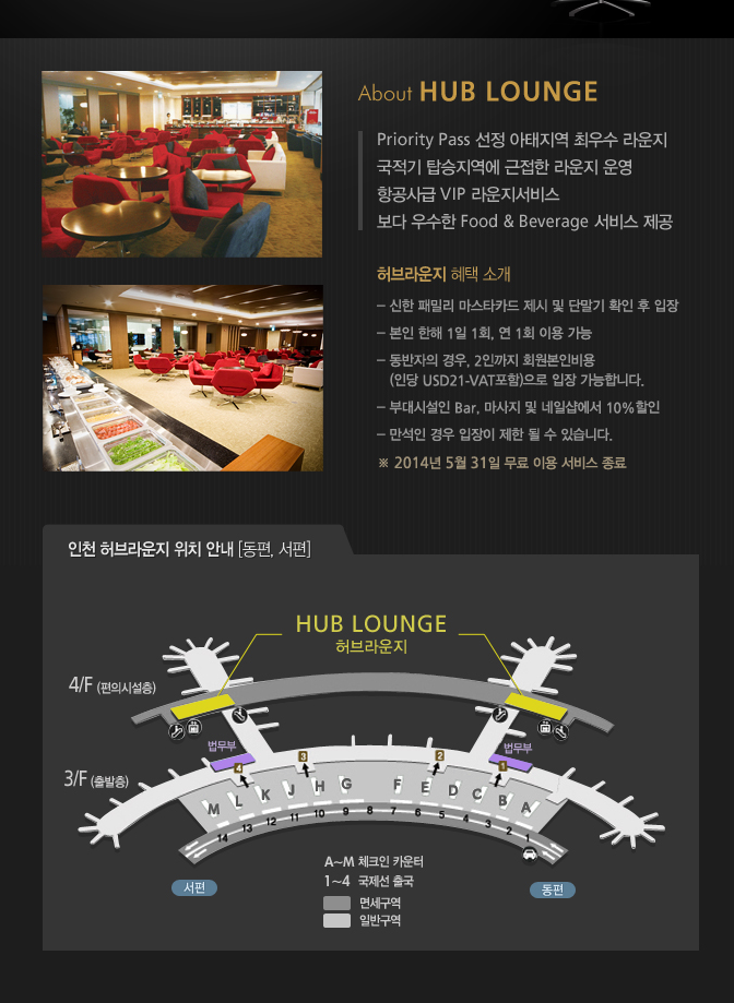 신한카드 공앙라운지용 이미지