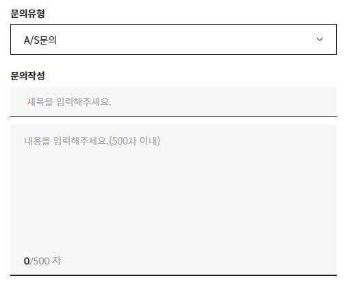 락앤락_1:1문의