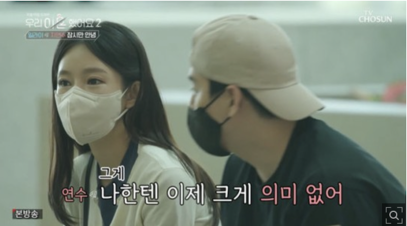 지연수-일라이