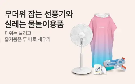 2026-7월-홈플러스-휴무일-전국-매장