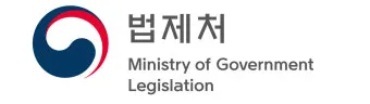 법제처 종합법령정보센터 바로가기wwwlawgokr로 법령검색_2