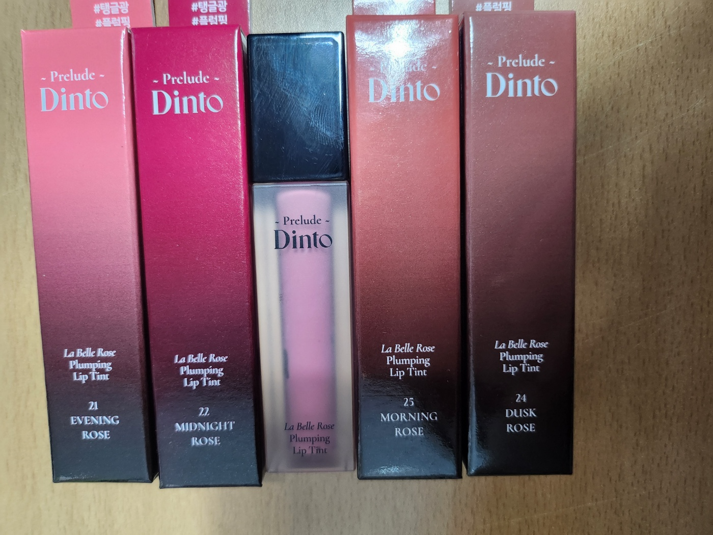 다이소-딘토-플럼핑-틴트-포장