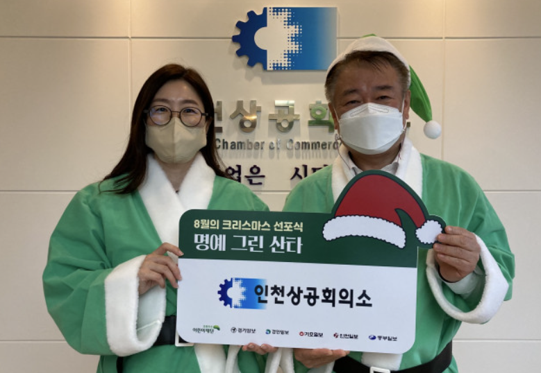 명예그린산타-이미지