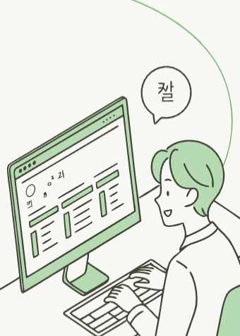 개인통관고유부호 조회 쉽게 정리 5