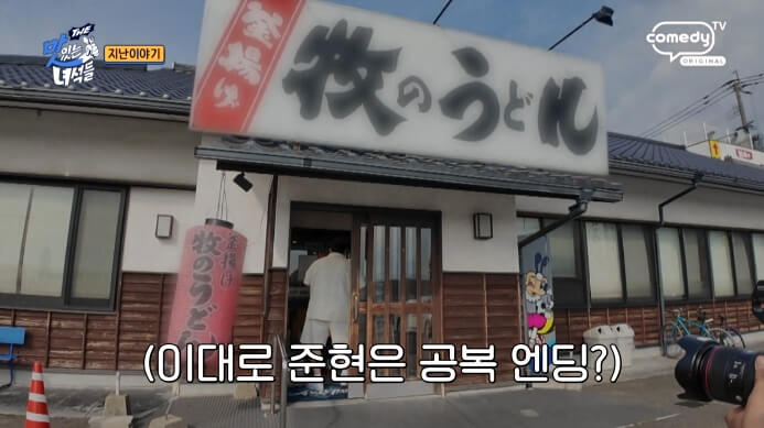 마키노우동-후쿠오카공항점