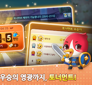 한게임 신맞고 설치하기