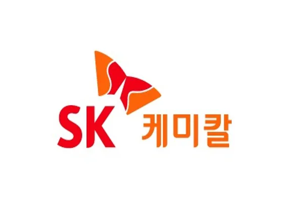 SK케미칼