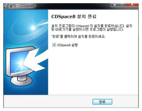 윈도우10 가상
